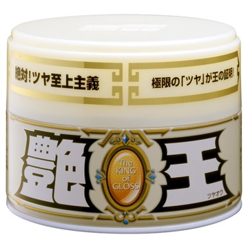 SOFT99 SÁP ĐÁNH BÓNG XE MÀU TRẮNG SÁNG NGỌC TRAI 